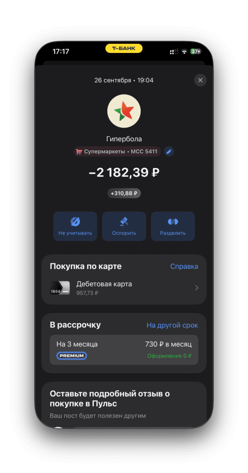 Dmitri21