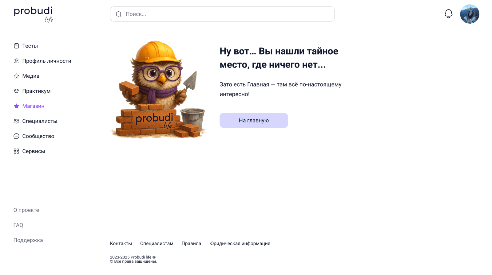Тестовый заголовок