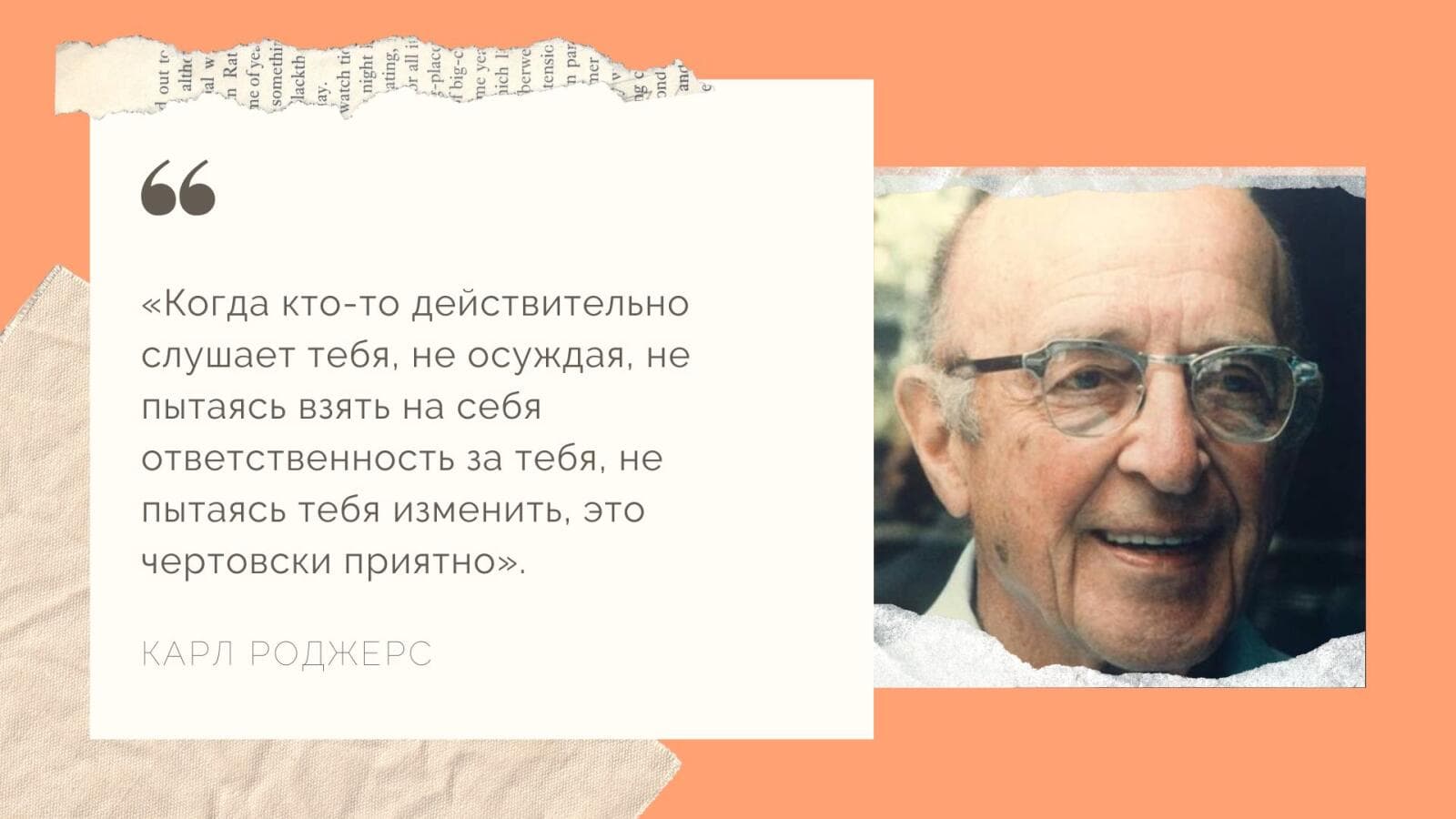 Загруженное изображение