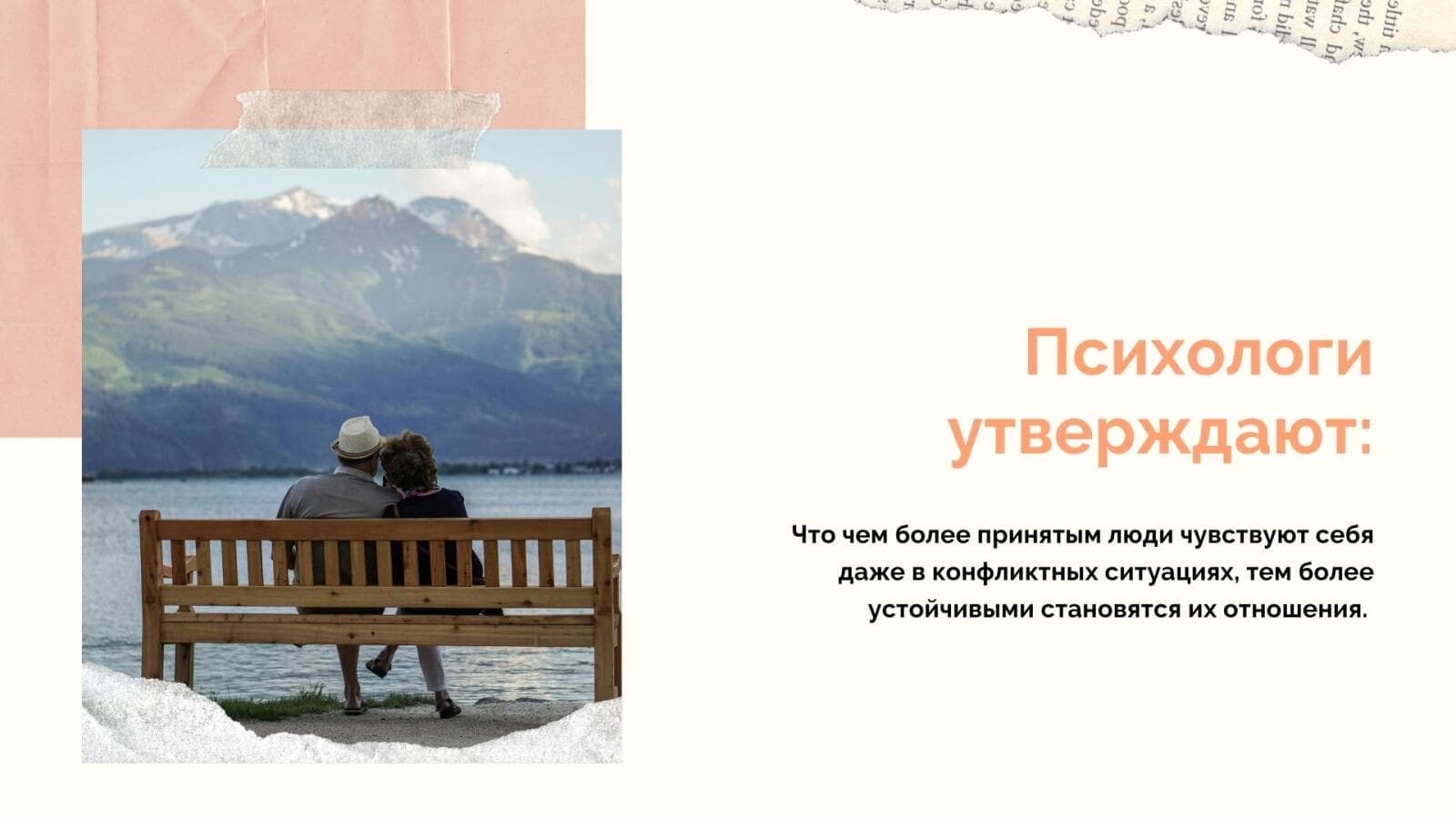 Загруженное изображение